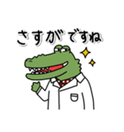 夜遅くまで研究しているあなたへ。（個別スタンプ：20）