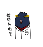 夜遅くまで研究しているあなたへ。（個別スタンプ：22）