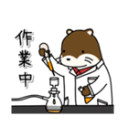 夜遅くまで研究しているあなたへ。（個別スタンプ：24）