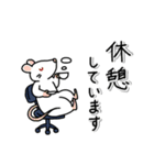 夜遅くまで研究しているあなたへ。（個別スタンプ：30）