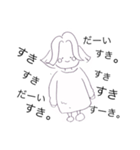ほのちゃん日和（個別スタンプ：11）