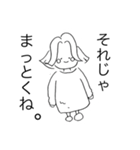 ほのちゃん日和（個別スタンプ：16）