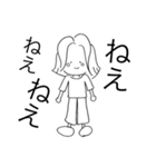 ほのちゃん日和（個別スタンプ：17）