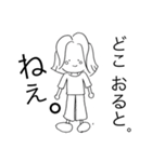 ほのちゃん日和（個別スタンプ：18）