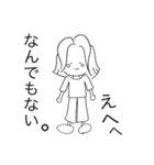 ほのちゃん日和（個別スタンプ：22）