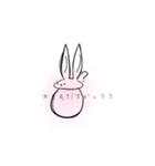 ゆるだるうさぎ（個別スタンプ：17）