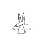 ゆるだるうさぎ（個別スタンプ：18）
