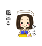 かえでさんの名前入りスタンプ1（個別スタンプ：40）