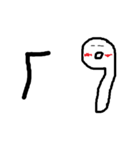 numberman（個別スタンプ：36）