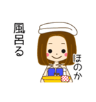 ほのかさんの名前入りスタンプ1（個別スタンプ：40）