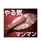 シガー(葉巻)を楽しむ紳士淑女のスタンプ.5（個別スタンプ：6）
