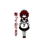 メイドさんの日常（個別スタンプ：5）