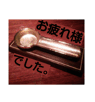 シガー(葉巻)を楽しむ紳士淑女のスタンプ.6（個別スタンプ：16）