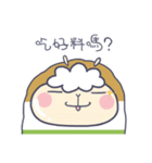 Sheep Planet - What do you want to eat？（個別スタンプ：9）