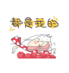 Sheep Planet - What do you want to eat？（個別スタンプ：15）