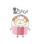 Sheep Planet - What do you want to eat？（個別スタンプ：24）