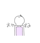しろましゅくん。（個別スタンプ：2）
