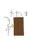 しろましゅくん。（個別スタンプ：3）