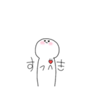 しろましゅくん。（個別スタンプ：15）