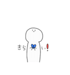 しろましゅくん。（個別スタンプ：16）