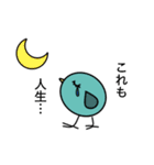 可愛い4匹のひよこ達（個別スタンプ：26）