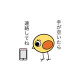 可愛い4匹のひよこ達（個別スタンプ：38）
