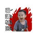 Dragon Bro. Says（個別スタンプ：12）