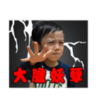 Dragon Bro. Says（個別スタンプ：14）