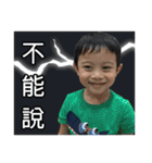 Dragon Bro. Says（個別スタンプ：20）