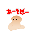 プラナリアくん（個別スタンプ：4）