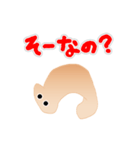 プラナリアくん（個別スタンプ：9）