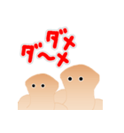 プラナリアくん（個別スタンプ：32）