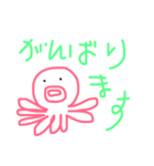 しごとのスタンプ（個別スタンプ：10）