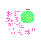 しごとのスタンプ（個別スタンプ：12）