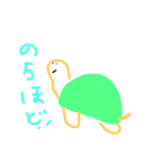 しごとのスタンプ（個別スタンプ：14）