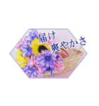 花のある時間（2）（個別スタンプ：8）