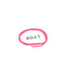 シンプルすぎるスタンプ（個別スタンプ：1）