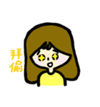 A Little woman（個別スタンプ：37）