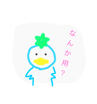 意外と使えるかっぱちゃんたち（個別スタンプ：1）