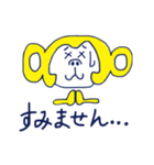 もんじゃるくんスタンプ1（個別スタンプ：8）
