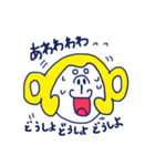 もんじゃるくんスタンプ1（個別スタンプ：21）