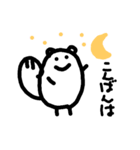 スケルトンなシマリス（個別スタンプ：34）