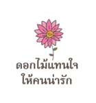 Sawasdee Thai Flowers for group（個別スタンプ：4）