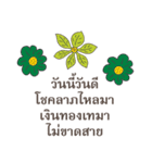 Sawasdee Thai Flowers for group（個別スタンプ：6）