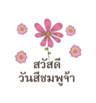 Sawasdee Thai Flowers for group（個別スタンプ：7）