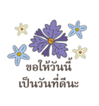 Sawasdee Thai Flowers for group（個別スタンプ：10）