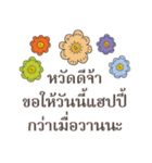 Sawasdee Thai Flowers for group（個別スタンプ：12）