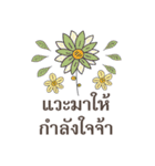 Sawasdee Thai Flowers for group（個別スタンプ：14）