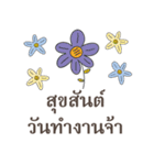 Sawasdee Thai Flowers for group（個別スタンプ：20）