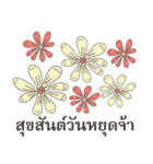 Sawasdee Thai Flowers for group（個別スタンプ：21）